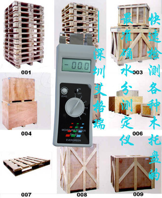 木材木托盘水分仪-【效果图,产品图,型号图,工程图】-中国建材网