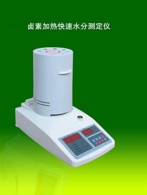 sfy-60e进口微量水分测定仪 - 深圳冠亚 (中国 吉林省 生产商) - 无机盐 - 无机原料 产品 「自助贸易」
